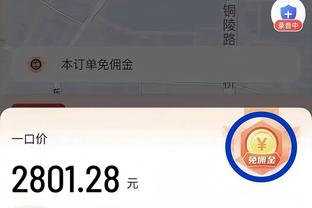 塔图姆谈客场也有很多自家球迷：好像已经常态化了 我们非常感激